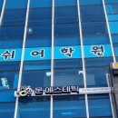 폼나광고