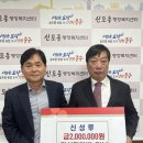 신성루 이미지