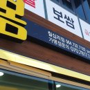 카페봄봄칠십리점