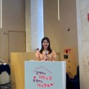제22회 사회복지의날 기념행사 | [아나운서 노지선] 정부행사 아나운서 섭외 / 제22회 가정위탁의 날 기념행사 사회 – 노지선 아나운서...