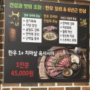 153고기창고정육식당