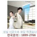 엘지시스템 이미지