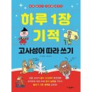 한솔문화사 - 서구 | 한솔문화사