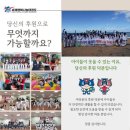 행복태권도 이미지