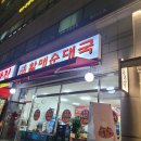 큰손원조할매순대국 이미지