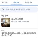 신라체인 | [제주] 신라스테이 후기｜제주공항 근처 가성비 숙소 더블룸 추천
