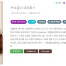 쇼콜라