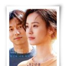 봄바람영화사 이미지