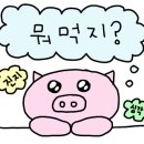 삼대맛집명인멸치칼국수