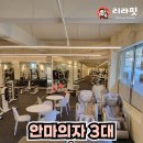 리라핏 거모점 이미지