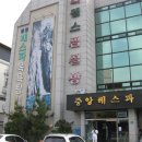 중앙레스파 이미지