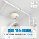 월배힐스테이트 | [대구 탄성코트] 월배힐스테이트 올리모델링 베란다확장 인테리어 탄성코트 시공후기 보여드려요~^^