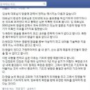 "땅굴과 관련된 김성욱 기자의 메시지(페북)"에 관한 의견 (손정훈 목사) 이미지