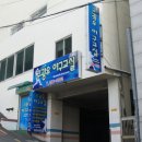 하단동040 이미지