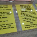 기레이헤어 - 동구 충무로 229 | 기레이헤어