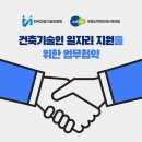 주식회사 시티건설 이미지