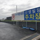 한사랑주유소 이미지