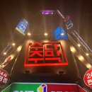 서울 송파 잠실새내역 대형스크린겸비한 요리주점 수다주막 리얼 후기