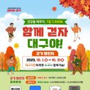 와이제이컨설팅 네이버블로그