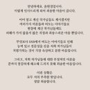 [프레비 스냅] 아이폰 스냅 사기 후기
