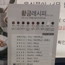 두끼혁신점 이미지
