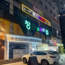 창원락볼링