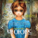 킨아이 이미지