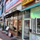 돈카춘 | 매곡동맛집 마제소바 맛있는 돈카춘 방문후기