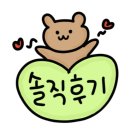 현.hair | 홍대 미용실 ㅣ 웨딩 촬영 퍼스널 맞춤 염색 후기(w/컬러전문 냔쌤) 🙋🏻‍♀️