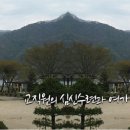 가평수덕원 이미지