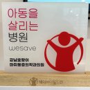 강남통증의학과의원 이미지