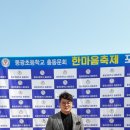 동광초등학교 이미지