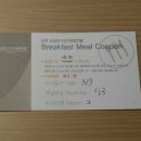 유심천스포츠관광호텔 이미지