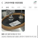 한일청과마트 이미지