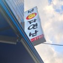 용산로24길 이미지