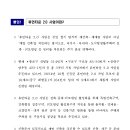 휴먼정비 이미지