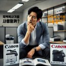 천매봉길 | 복사기임대 &#34;컬러로 할까? 흑백으로 할까?&#34; [A3 레이저 복사기 최강자 캐논 C393], 천매봉길 설치 후기