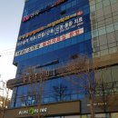 중앙연합정형외과 가정의학과의원 이미지