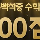 수앤탐학원 - 65341 | 수앤탐학원