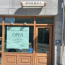 파이브로브스