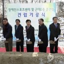 청주시장애인스포츠센터 이미지