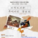 하남시신장도서관 이미지