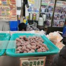 대성야채 | 충주 만두 대성야채만두 솔직후기