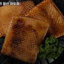 회식의달인 일산마두점 이미지