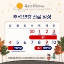 심재원한의원 이미지