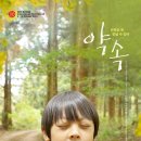 (주)민병훈필름 이미지