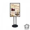 사인라이트