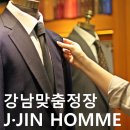 제이진(J Jin) 이미지