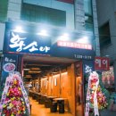 파리바게뜨(선학로데오점) 이미지