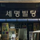 디제이노래타운